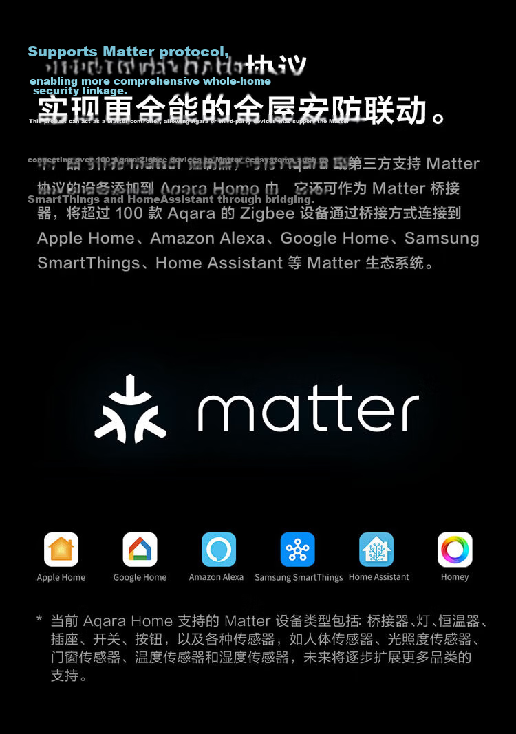 Aqara Smart Camera G5 Pro Outdoor Home Security Apple HomeKit Wi-Fi Gateway Version White 17