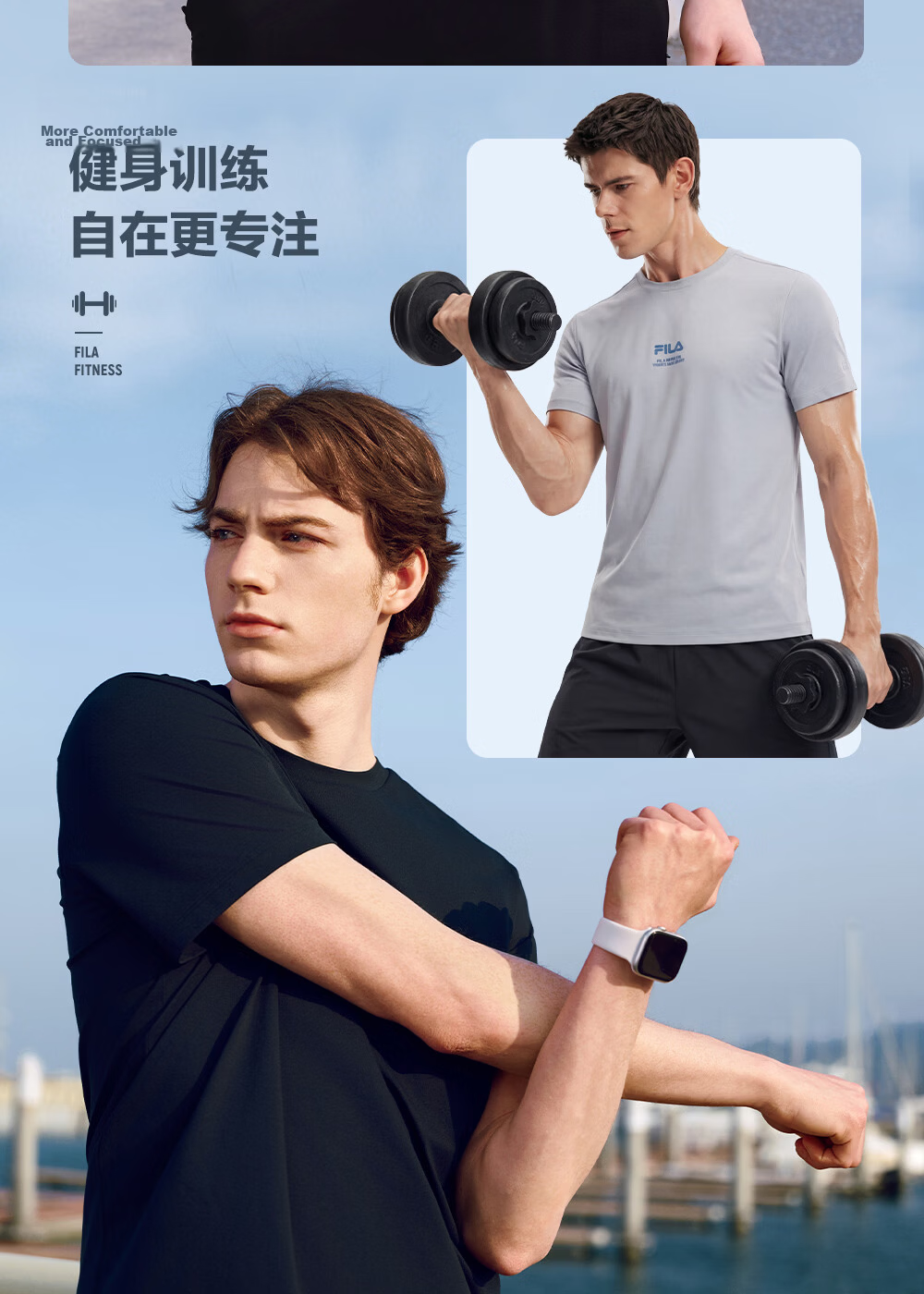 FILA Official Men's Knitted Short Sleeve Shirt 2026 Summer Fitness Sports Basic Moisture-Wicking Quick-Dry T-Shirt 12