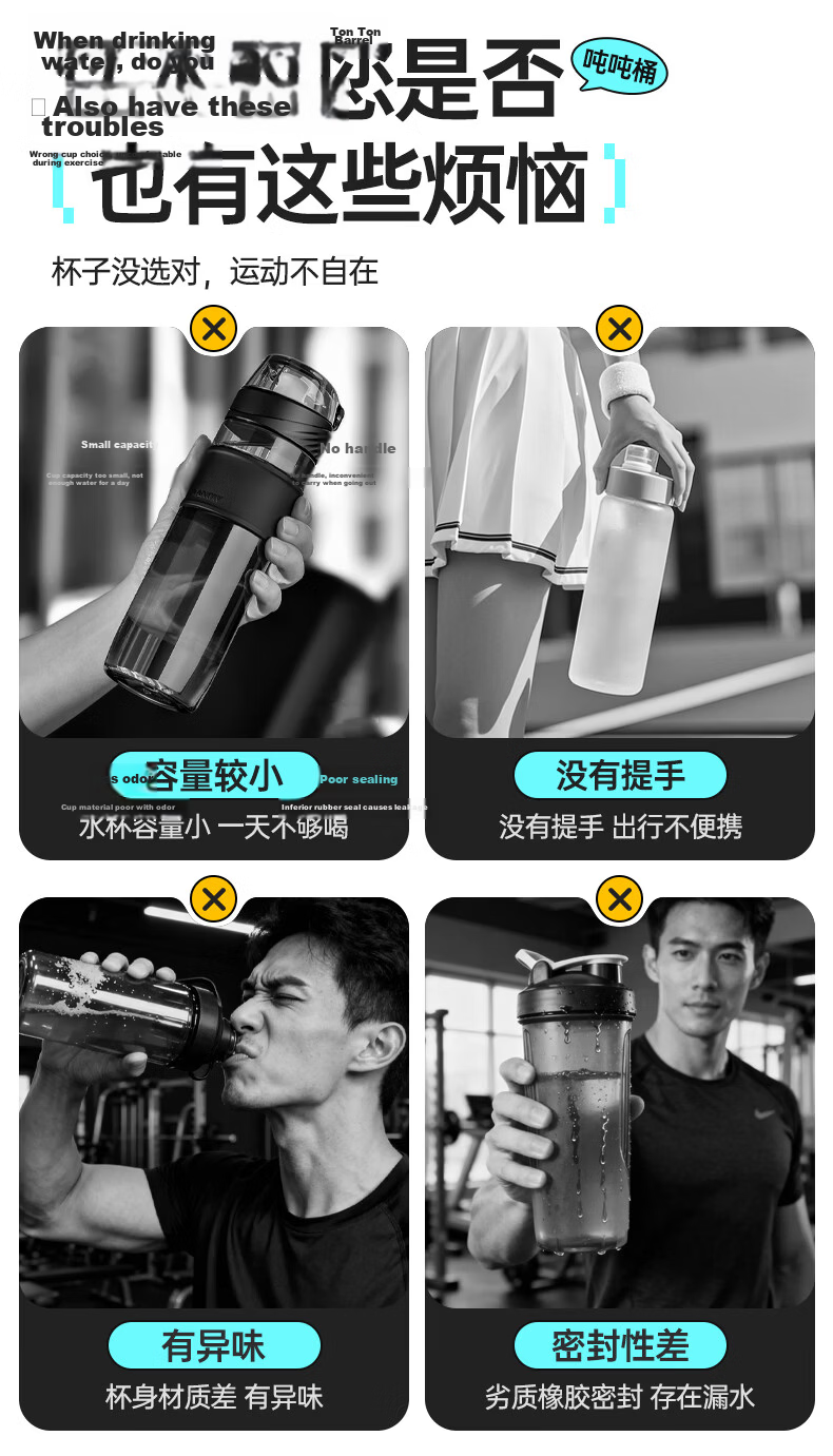 XTEP Large Capacity Sports Water Bottle Fitness Straw Bottle Big Belly Cup for Men and Women JD Self-operated 8