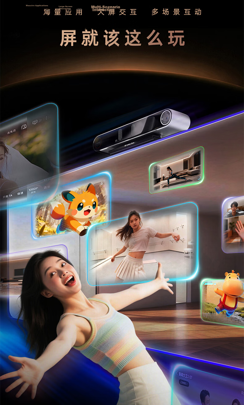 TUDOO Tbox TV AI Box Kids Learning Fitness Mirror Motion Sensor Game Smart 4K Ultra HD Box 16
