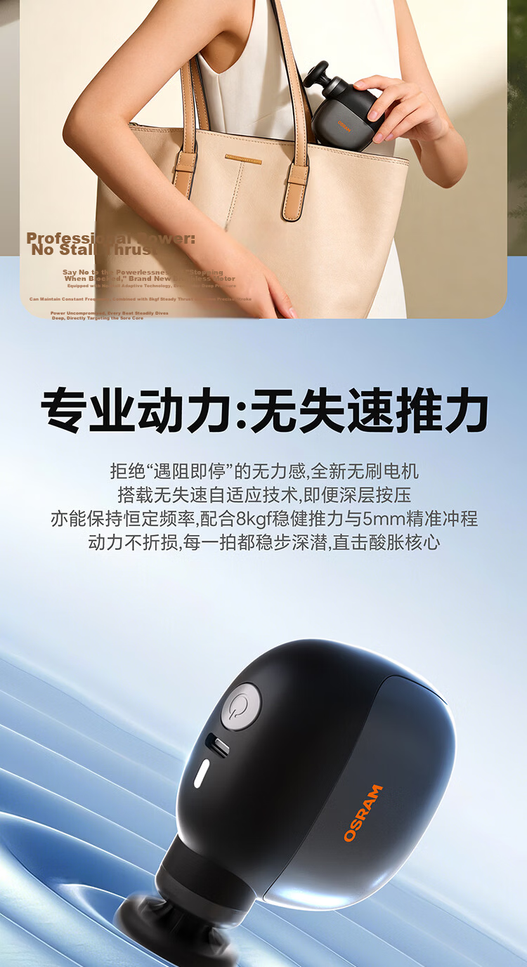 OSRAM Fascia Gun Muscle Massager Portable Handheld Electric Multi-Head Muscle Relaxation Device Father's Day Gift 8