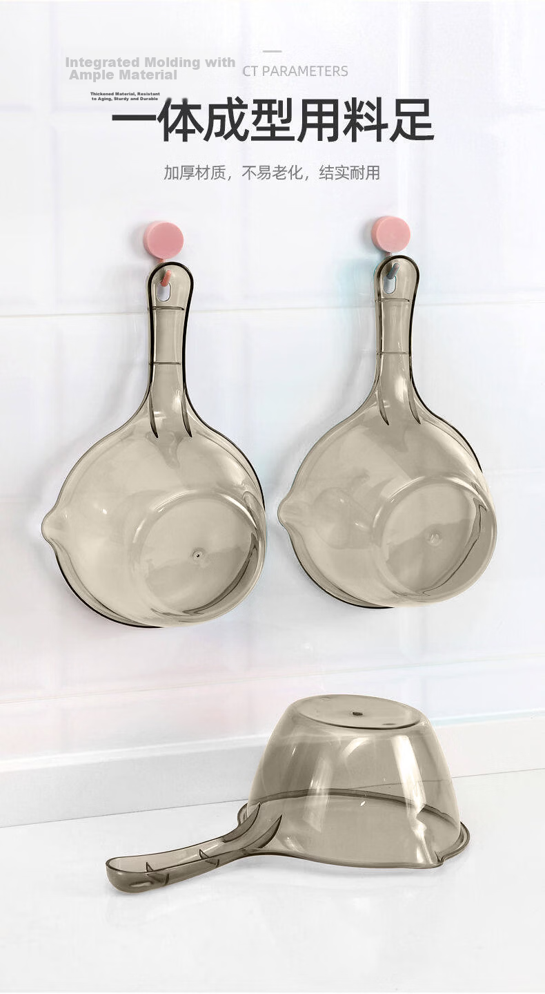 Jiebi Plastic Kitchen Water Ladle Deepened Thickened Long Handle Household Water Scoop Single Pack 1