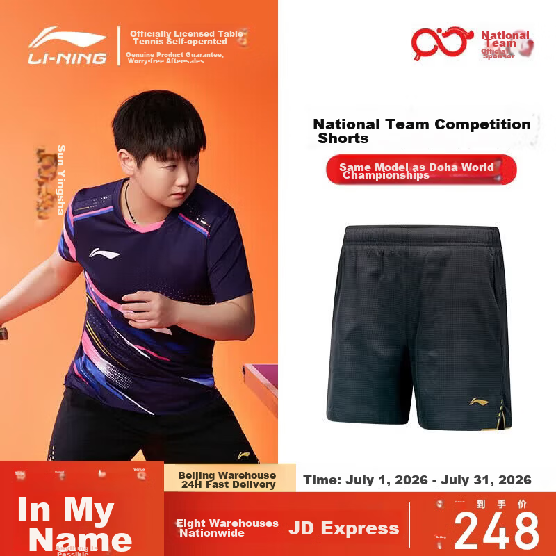LI-NING Table Tennis Shorts National Team Same Style Unisex Professional Competition Training Sports Shorts Black 2XL