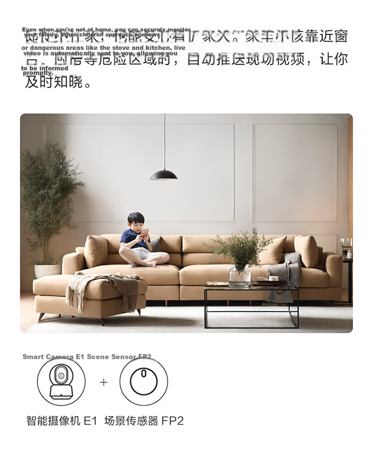 Aqara Green Rice Smart Camera E1 Home Surveillance Security 360° Tracking HomeKit Compatible Apple 360 Tracking 12
