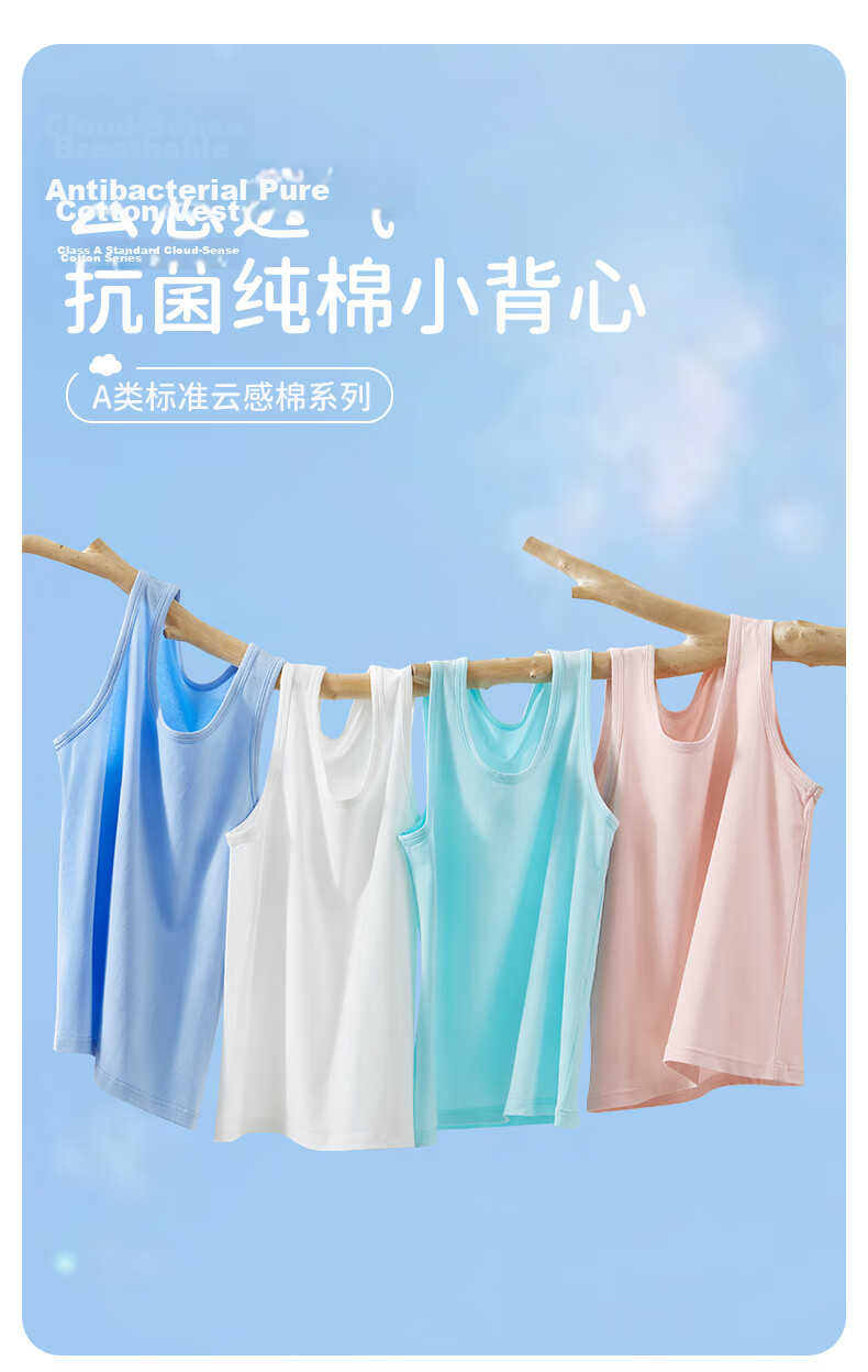 Hengyuanxiang Kids Vest Boys and Girls 7A Antibacterial Mite-Resistant Summer Thin Solid Cotton Sleeveless Base Layer Vest 1