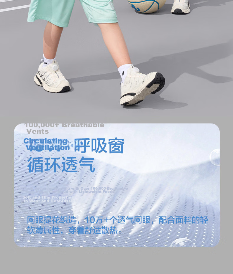 Zuo Xi Boys Quick-Dry Sports Vest Set 2026 New Summer Children's Mesh Moisture-Wicking Short Sleeve Mint Green 150 7