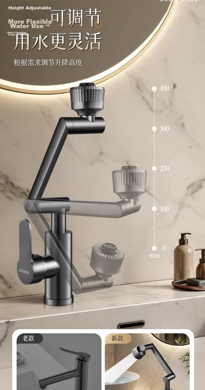 ILeddog Seiko 304 Thickened Basin Faucet Mechanical Arm Bathroom Universal Splash-Proof Hot and Cold Basin Faucet 7