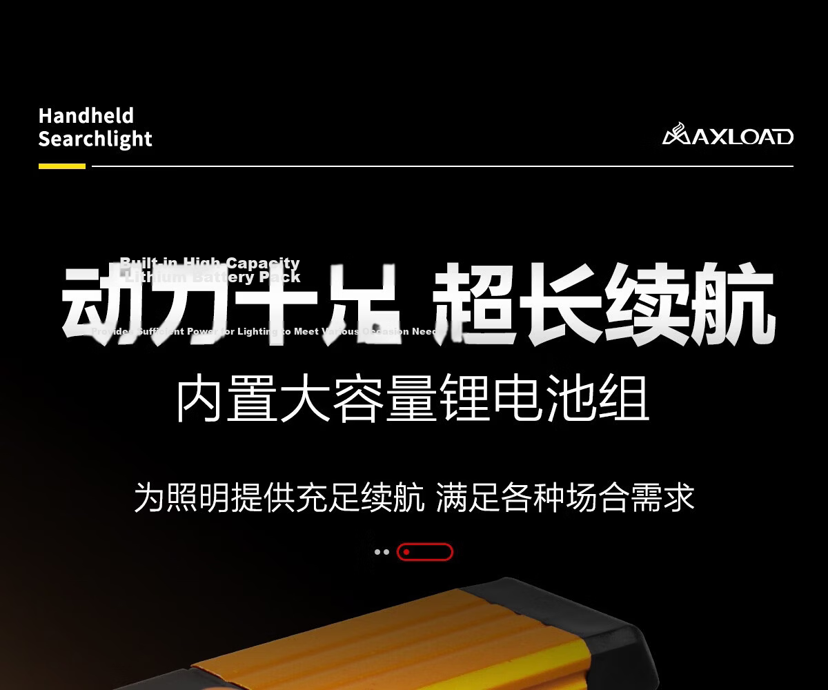 MAX LOAD Flashlight High Brightness Rechargeable Outdoor LED High Power Long Range Large Capacity Portable Spotlight 33
