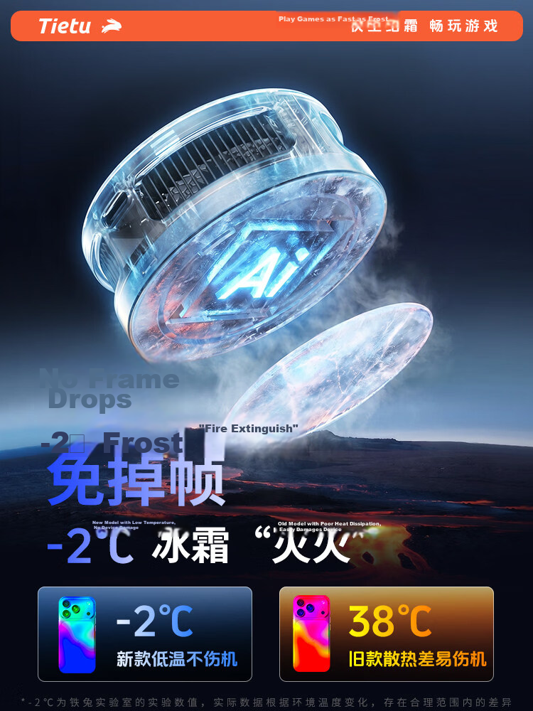Iron Rabbit Xiao Bing Gai Mobile Phone Cooler Gaming Live Streaming Magnetic Clip Silent Cooling for OnePlus Apple Huawei Xiaomi Black AI 4
