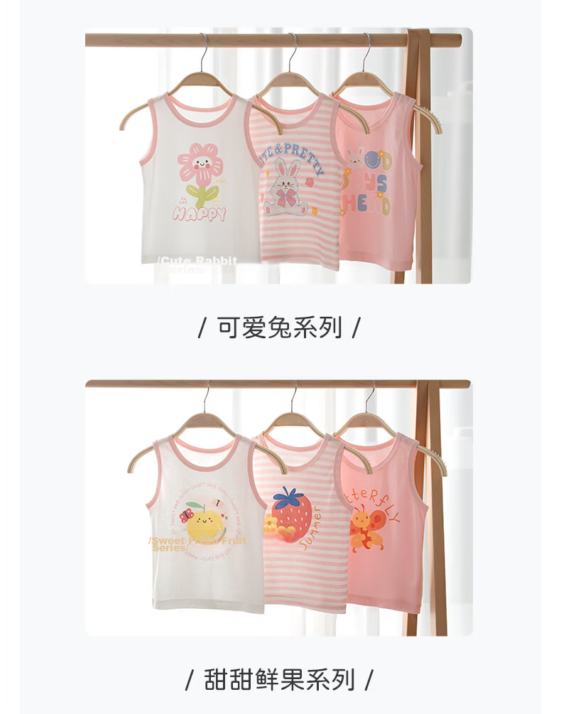Yingbeiyi 3-Pack Children's Summer Vest Thin Breathable A-Class Sleeveless Tank Top for Boys and Girls Baby 17
