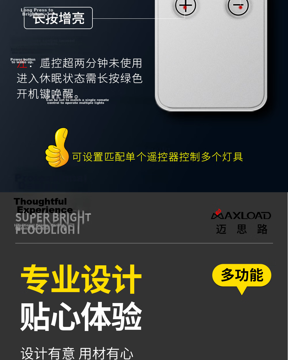 MAX LOAD Rechargeable Outdoor Lighting Long-lasting Camping Emergency Home Night Market Stall Waterproof Floodlight for Stadium and Construction Site 18