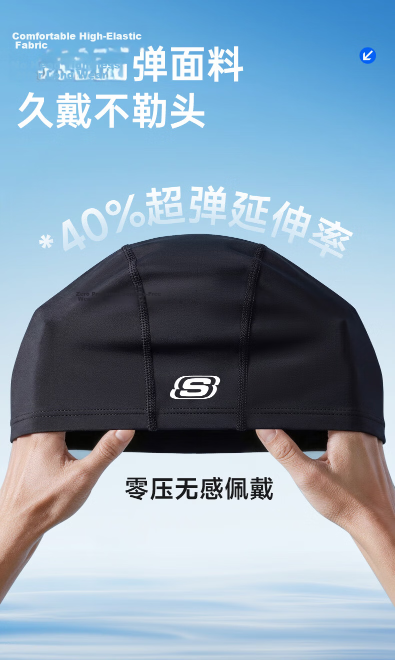Skechers Swim Cap Unisex Long Hair Fashion Comfortable Fabric Ear Protection Non-Tight Non-Sticky Hair Swim Cap - Glossy Black 14