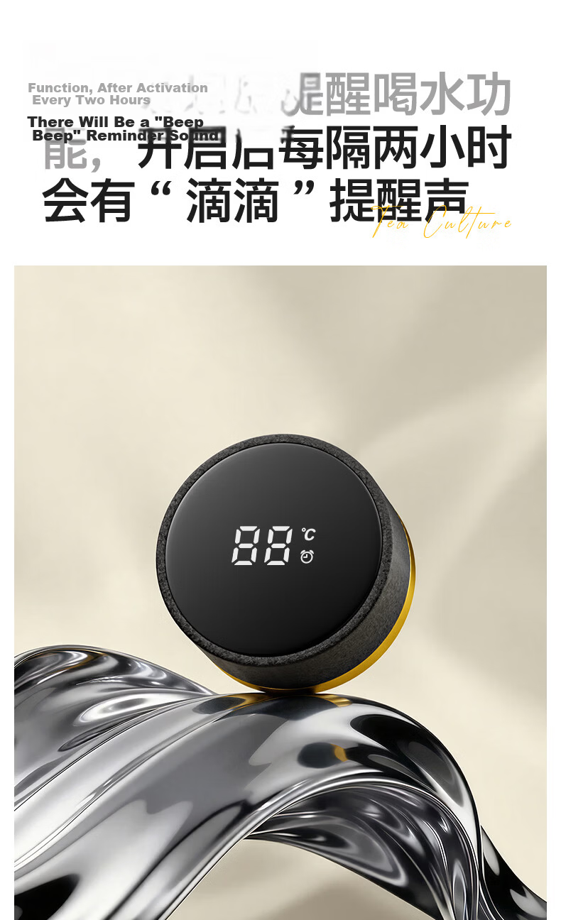 Shuimoting Smart Temperature Display Tea Separation Children's Insulated Water Bottle Large Capacity Men's and Women's Premium Tea Brewing Cup Gift Water Bottle 7