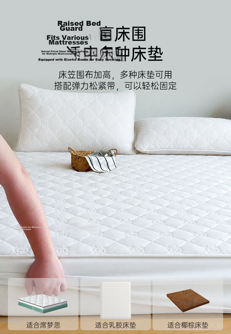 Grace 7A Antibacterial Waterproof Quilted Mattress Protector with Urine Barrier, 1.5m Bed, Cream Pink 6
