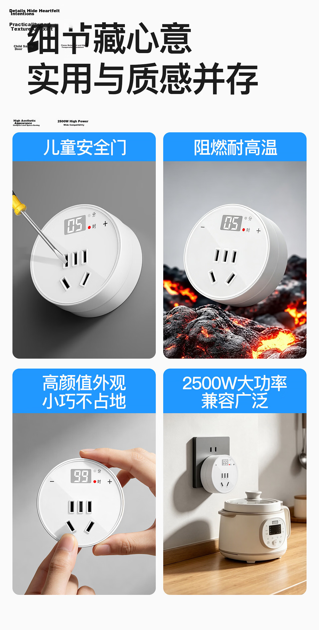 International Electric Intelligent Timer Socket / Remote Wireless Controller / One-Key Timing / Power Strip / Extension Cord 9