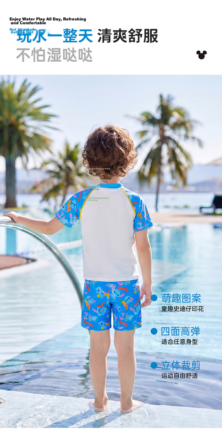 Disney Boys' Kids' Sun Protection Two-Piece Swimsuit Set D36091S2F Blue Stitch Size 120 8