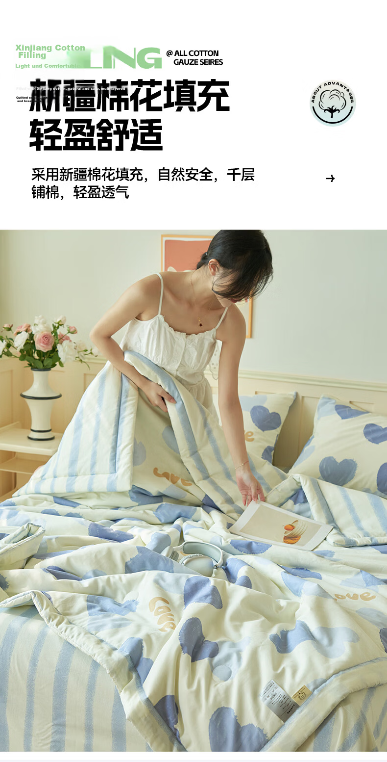 MUJI 100% Cotton Quilt Summer Blanket Air Conditioning Cooling Quilt 180x220cm 8