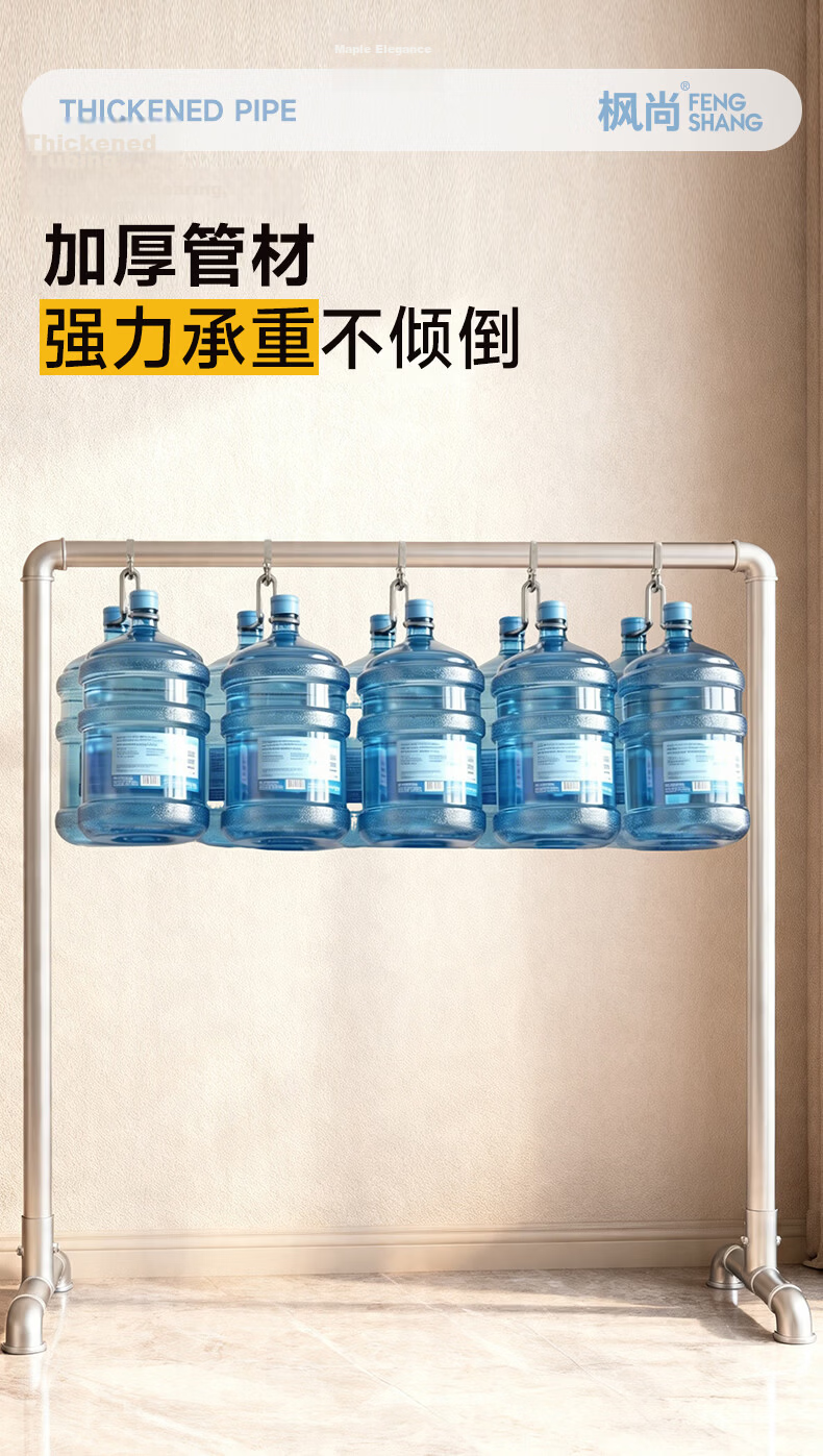Fengshang Steel Pipe Clothes Drying Rack Balcony Floor-Standing Laundry Rod Simple Outdoor Indoor Clothes Hanger 8