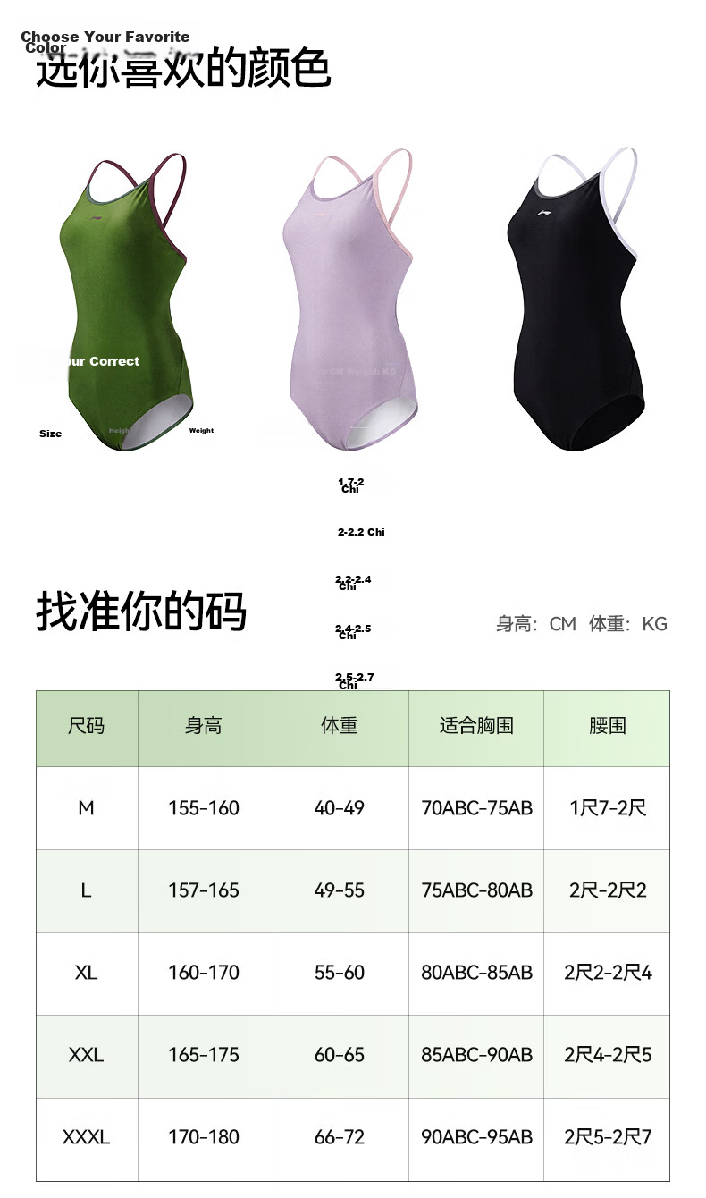 LI-NING Women's One-Piece Professional Training Triangle Swimsuit Conservative Slimming Hot Spring Swimwear 1773 Black M 16