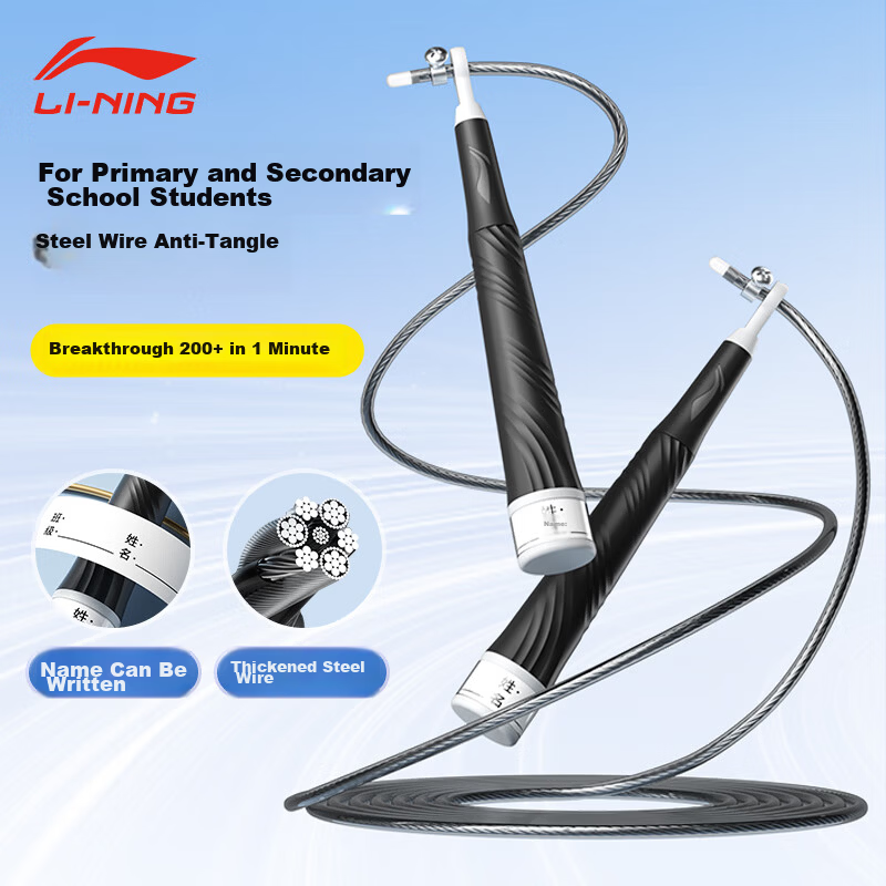 LI-NING Speed Jump Rope for Children Ages 6-12, Steel Wire Rope, Professional Physical Test and Sports Competition for Primary School Students