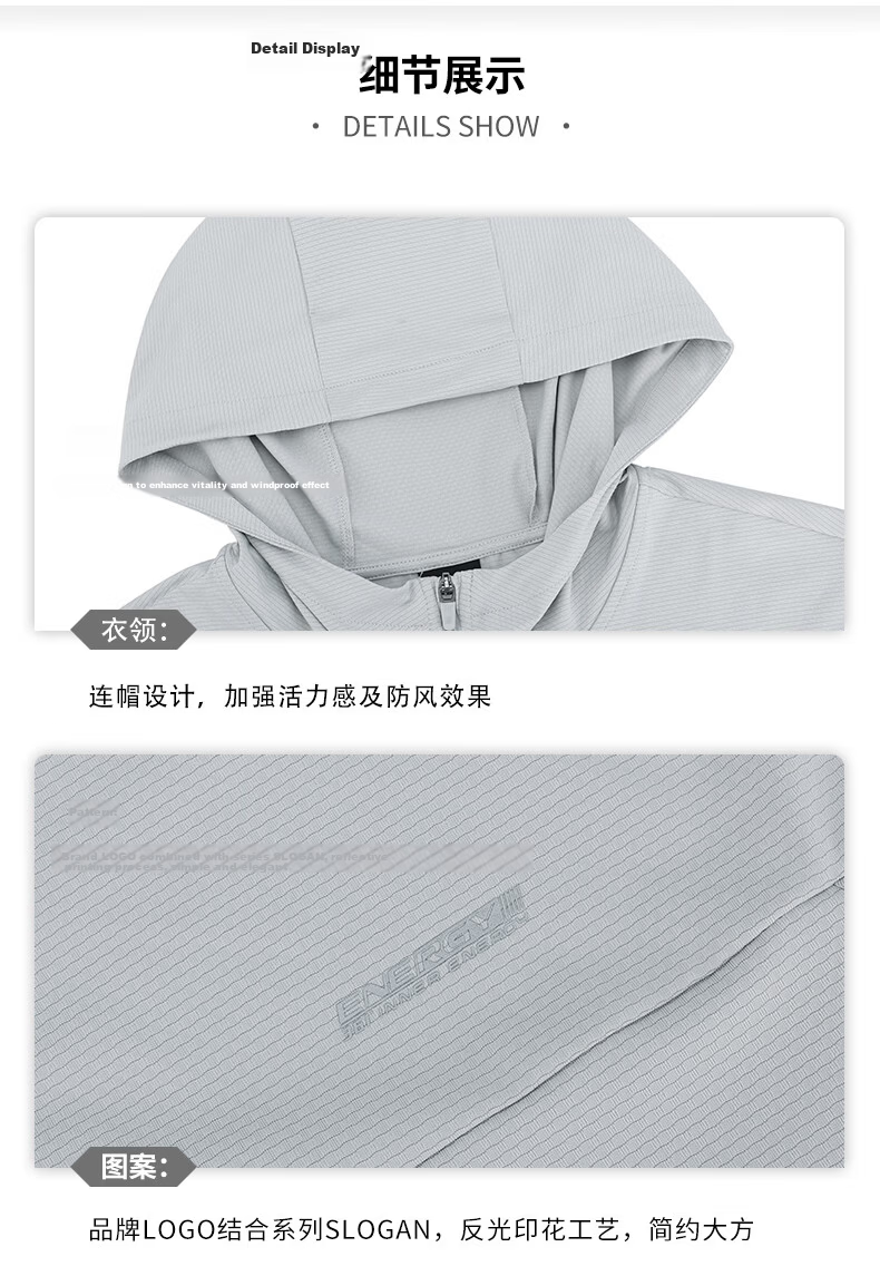 361° Men's New Sports Breathable UV Protection UPF100+ Jacket Summer 652624604D-6 39