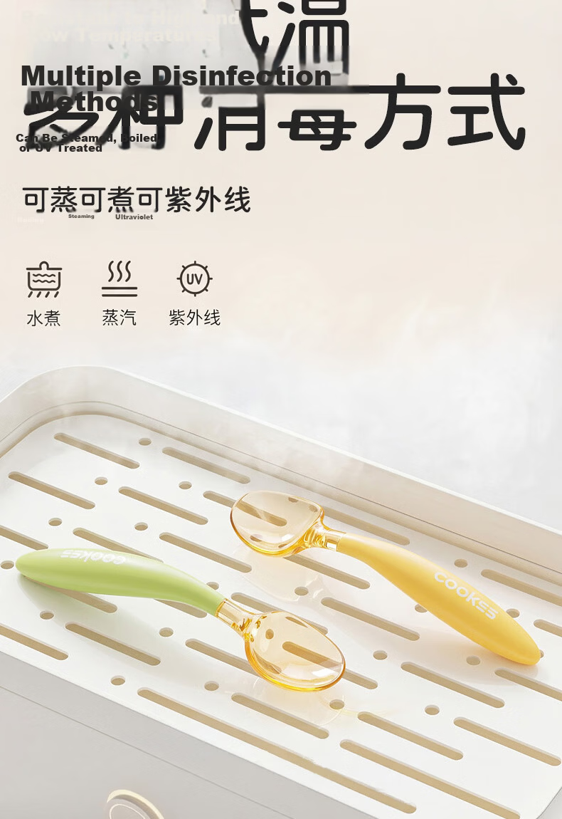 COOKSS Baby Spoon PPSU Training Spoon Set Children's Tableware Curved Feeding Spoon 8