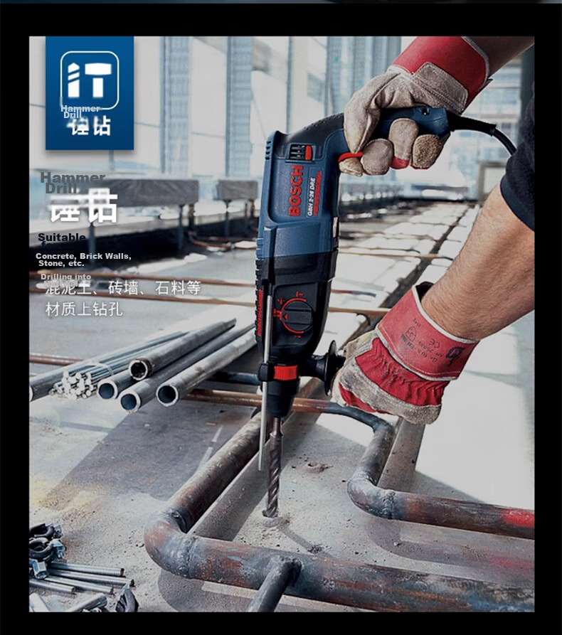 BOSCH Four-Groove Rotary Hammer, Forward And Reverse Speed Adjustable Drill, Three-In Electric Pick, GBH2-26 [Standard Configuration] 5