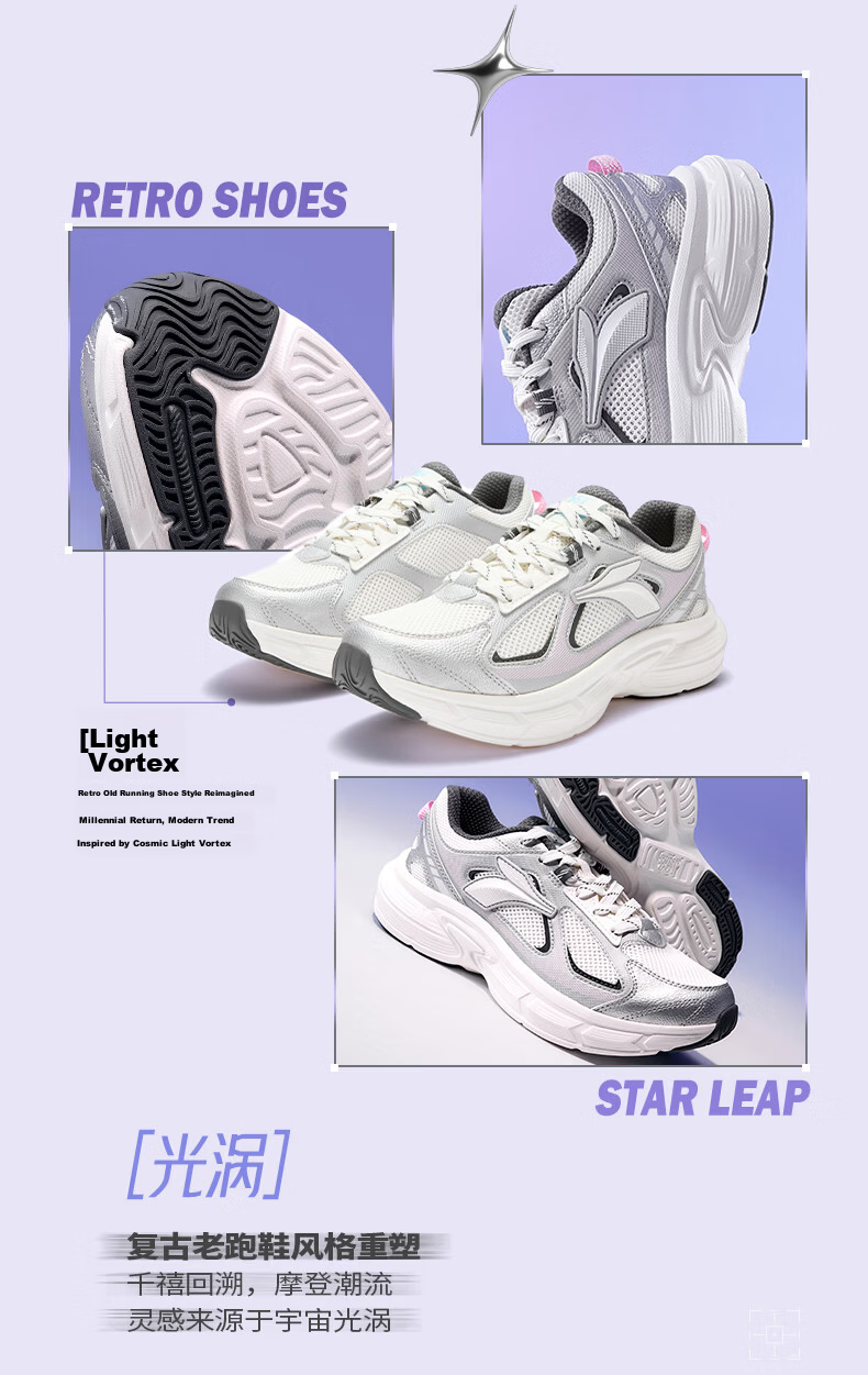 361° Retro Chunky Sneakers for Women, Autumn New Style Breathable Casual Shoes Thick-Soled Commuter Sports Shoes 682636773-1 3