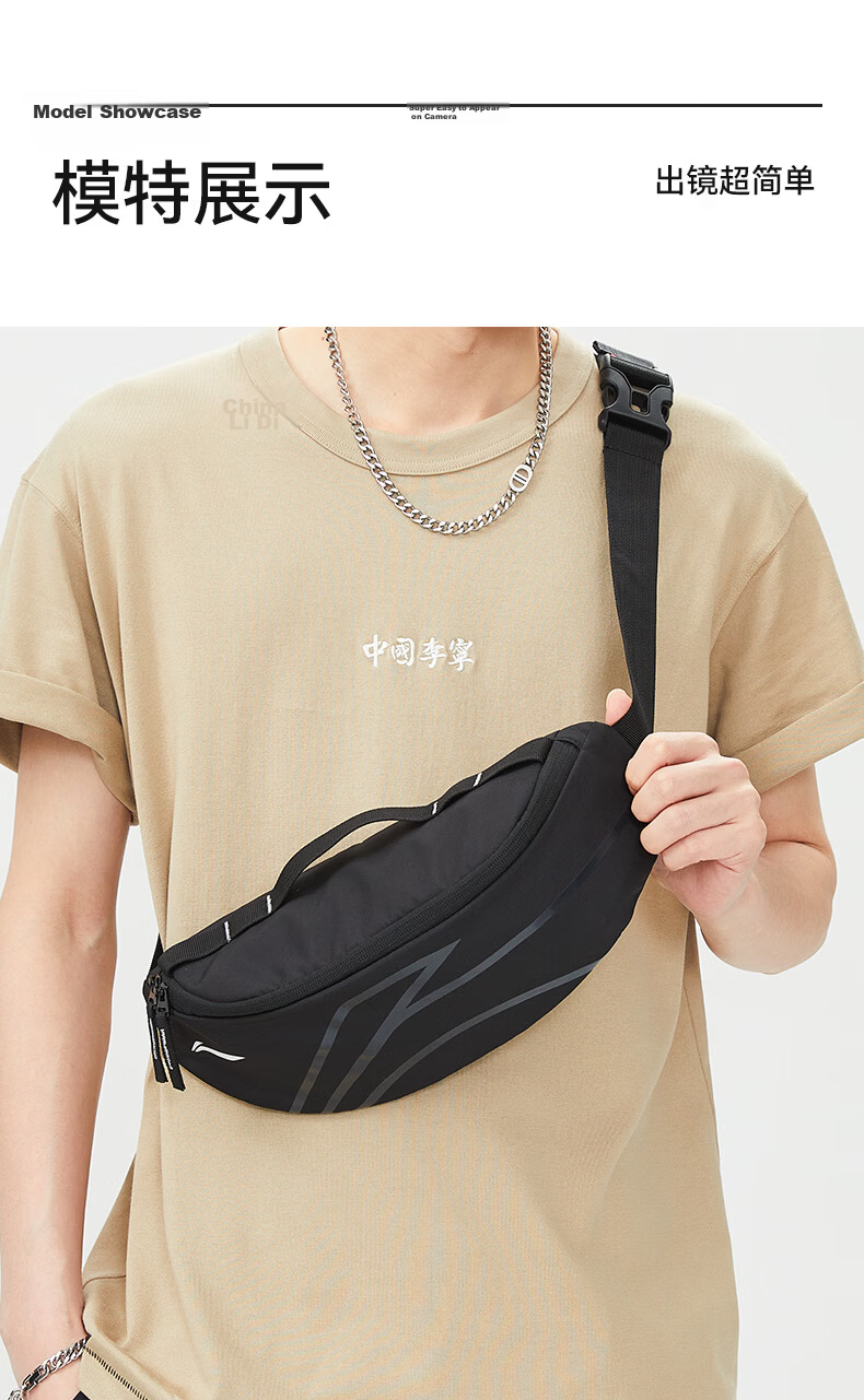 LI-NING Men's 2026 New Sports Crossbody Bag Waist Bag Chest Bag Single Shoulder Commuter Large Capacity Cycling Mountaineering Phone Small Bag 12