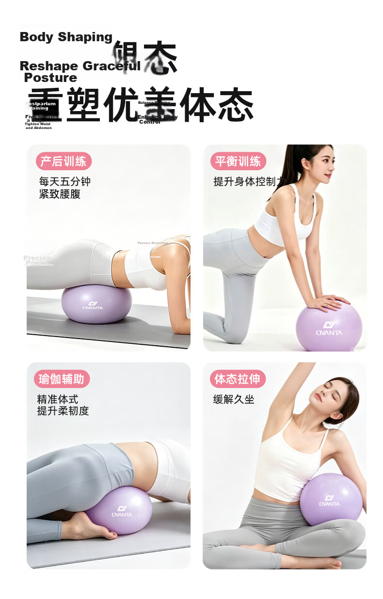 Oufanda Yoga Ball Small Octopus Pilates Pelvic Floor Waist and Abdomen Training Ball 6