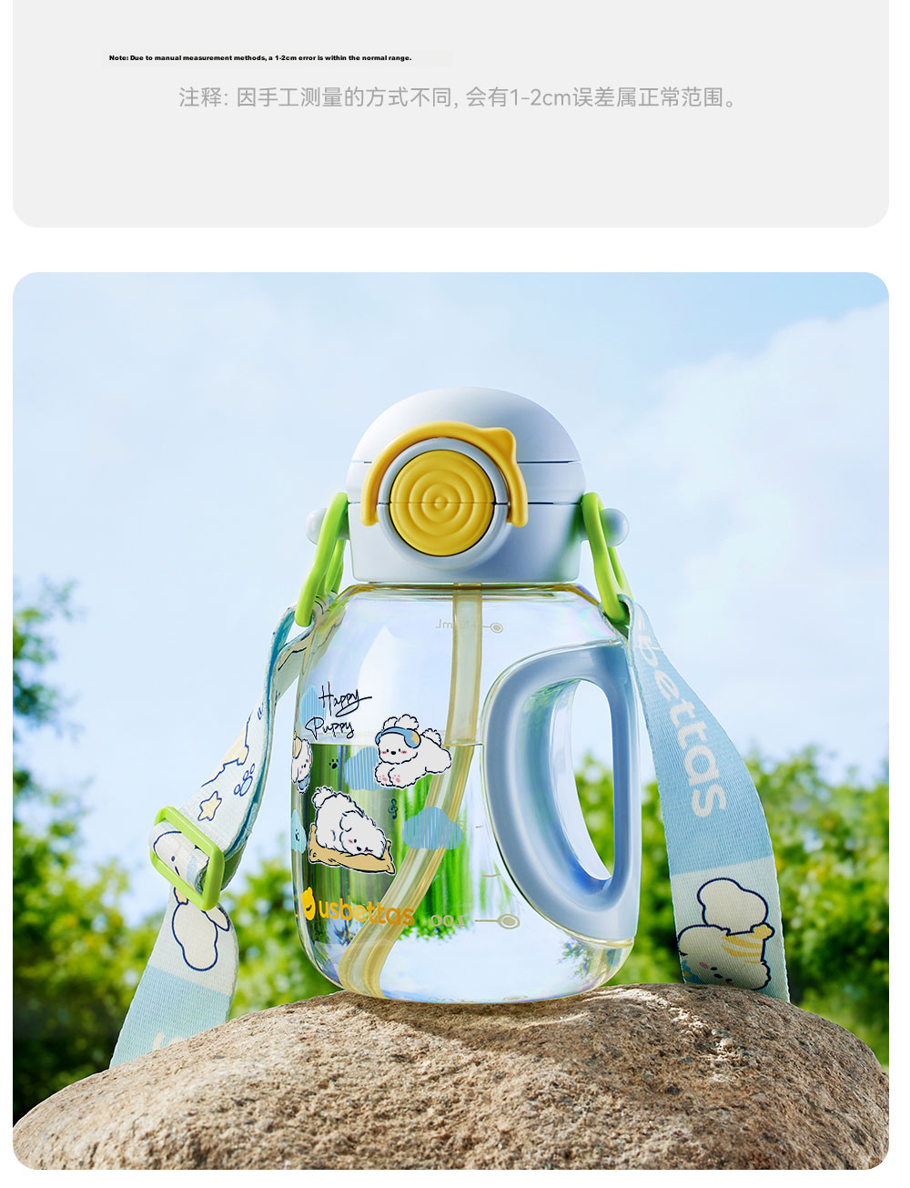 Beitais TonTon Bucket Children's Straw Cup Baby Direct Drinking Kindergarten Water Bottle Spring Summer Outing 2 Years PPSU Soft Cloud Blue 26