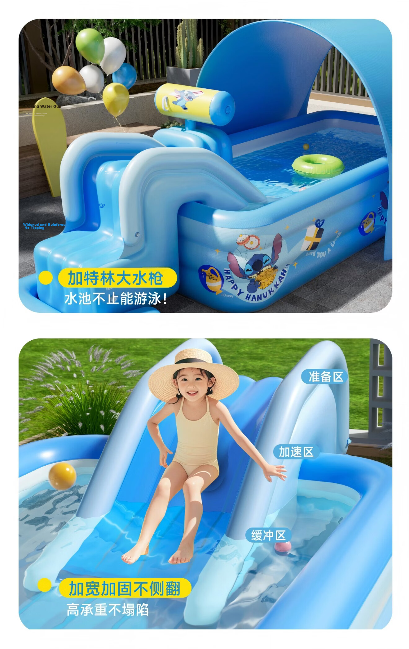 Kawashima Bear Children's Swimming Pool Baby Indoor Outdoor Home Electric Inflatable Stitch Peripheral Toy Bath Water Play Pool 5