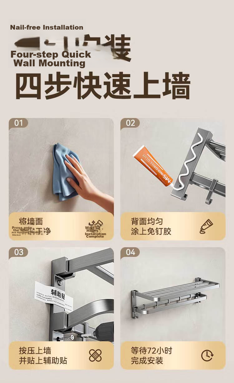 JD Jingzao Towel Rack Bathroom Storage Space Aluminum Anodized No Drilling Toilet Shower Organizer 7-Piece Set Gunmetal Gray 25