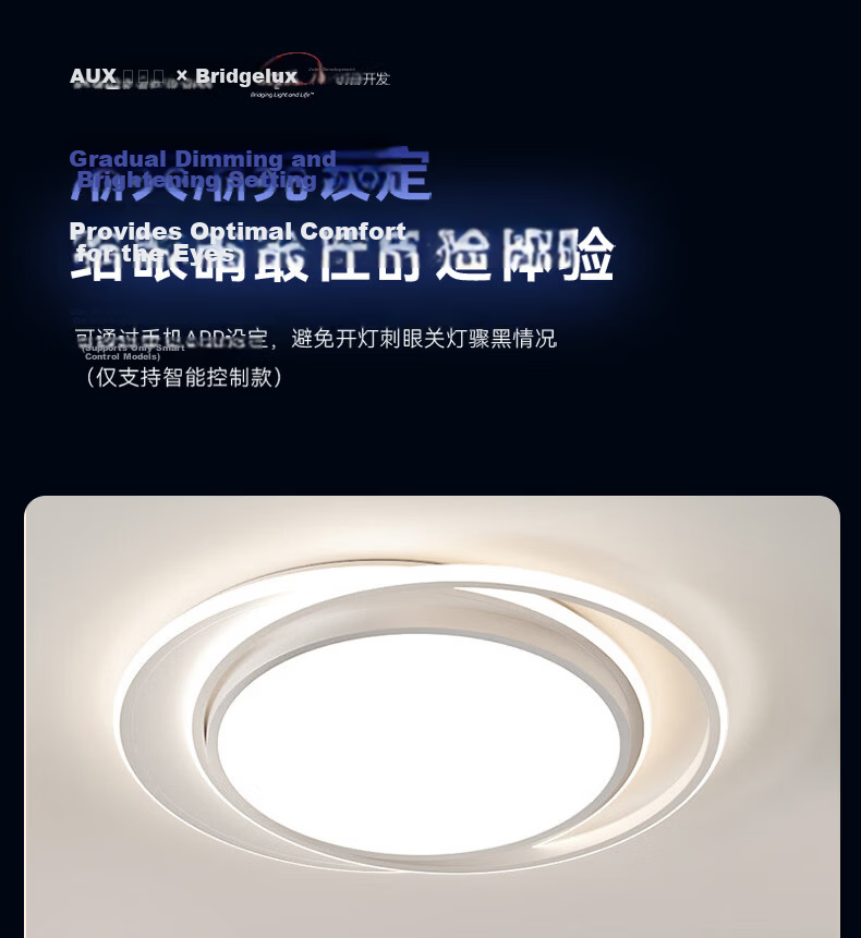 AUX American Pure Eye Protection AI Voice Smart Bedroom Ceiling LED Light Nordic Modern Minimalist Main and Secondary Bedroom Study Room 29