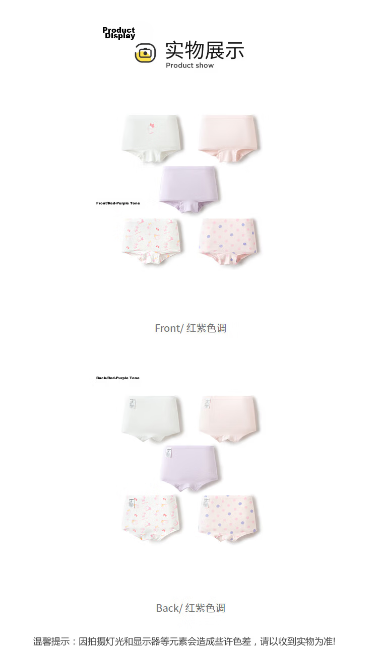 Balabala Kids Cotton A-Class Girls' Boxer Briefs Children's Underwear Baby Antibacterial Soft Five-Pack 14