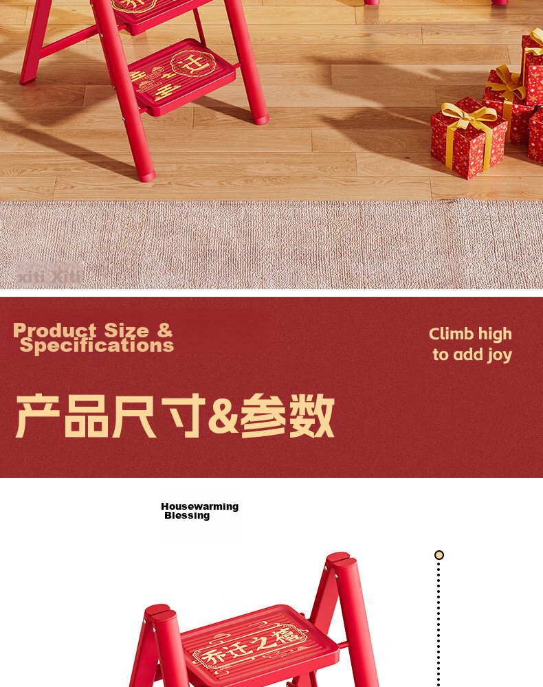 Yilinju Household Ladder Step Ladder Thickened Folding Telescopic Stool Red A-Frame Ladder Moving Gift - 3 Steps 14