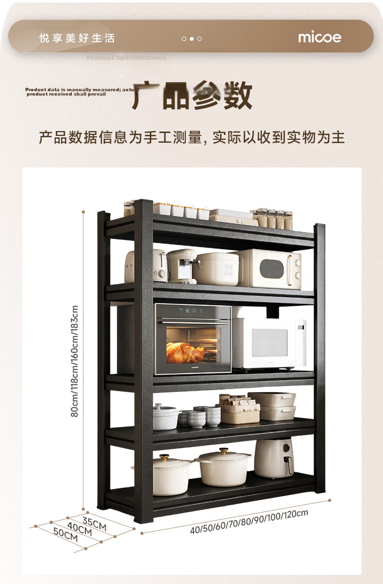 Micoe Four Seasons Kitchen Storage Rack Cabinet Multifunctional Cupboard Sideboard Storage Cabinet 10