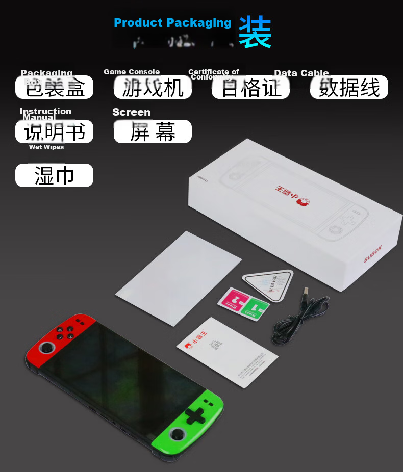 Subor Q900pro Handheld PSP Game Console FC Retro Two-Player Joystick Arcade Children's Game Console Birthday Gift 7-inch Red and Blue 64GB 18