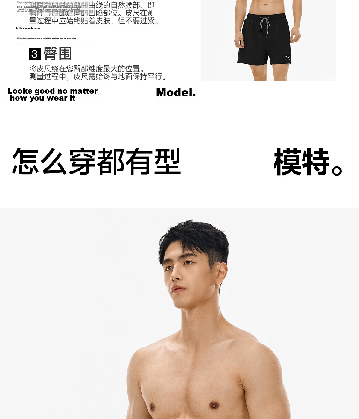 PUMA Men's Swim Shorts Fake Two-Piece Beach Pants Loose Fit Anti-Embarrassment Lined Skin-Friendly Durable Seaside Vacation Swimming Trunks Hot Spring 25