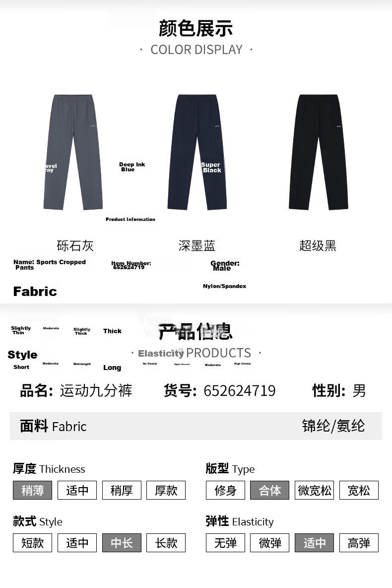 361° Men's Sports Pants Spring Summer Quick-Dry Running Casual Outdoor Cropped Loose Trousers 652624719-1 29