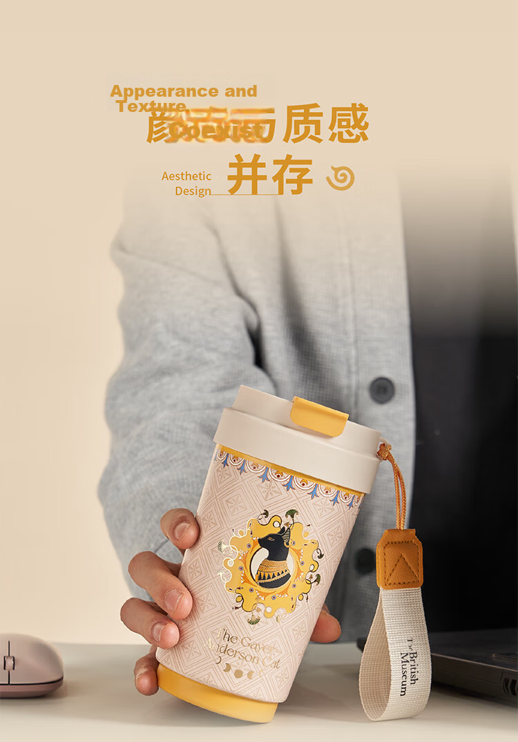 British Museum Starry Sky Portable Coffee Thermos Insulated Water Bottle Creative Gift High-Value Birthday Present for Girls 9