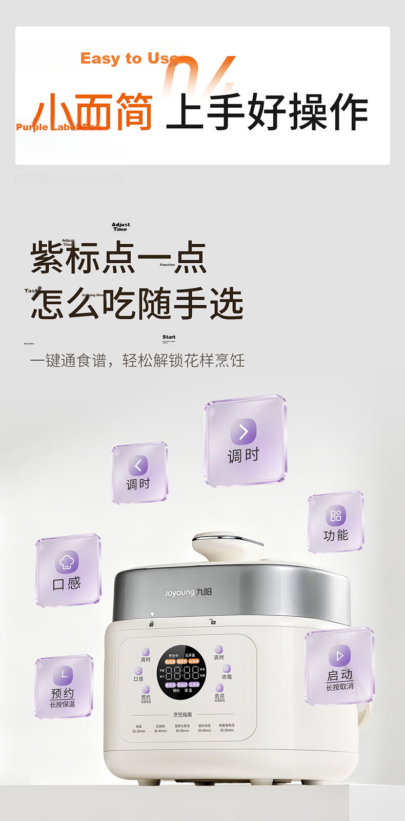 Joyoung Mini Electric Pressure Cooker 2L Single Meal Open-Lid Hot Pot Wear-Resistant Crystal Diamond Inner Pot Baby Porridge Portable Pressure Cooker Rice Cooker HA-SE1H22 1-3 People 2L 11