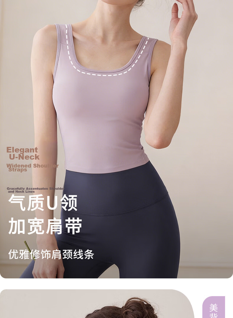 Xueqiman Women's Yoga Sleeveless Sports Vest 2026 New with Chest Pad Pilates Fitness Training Top Outerwear 5