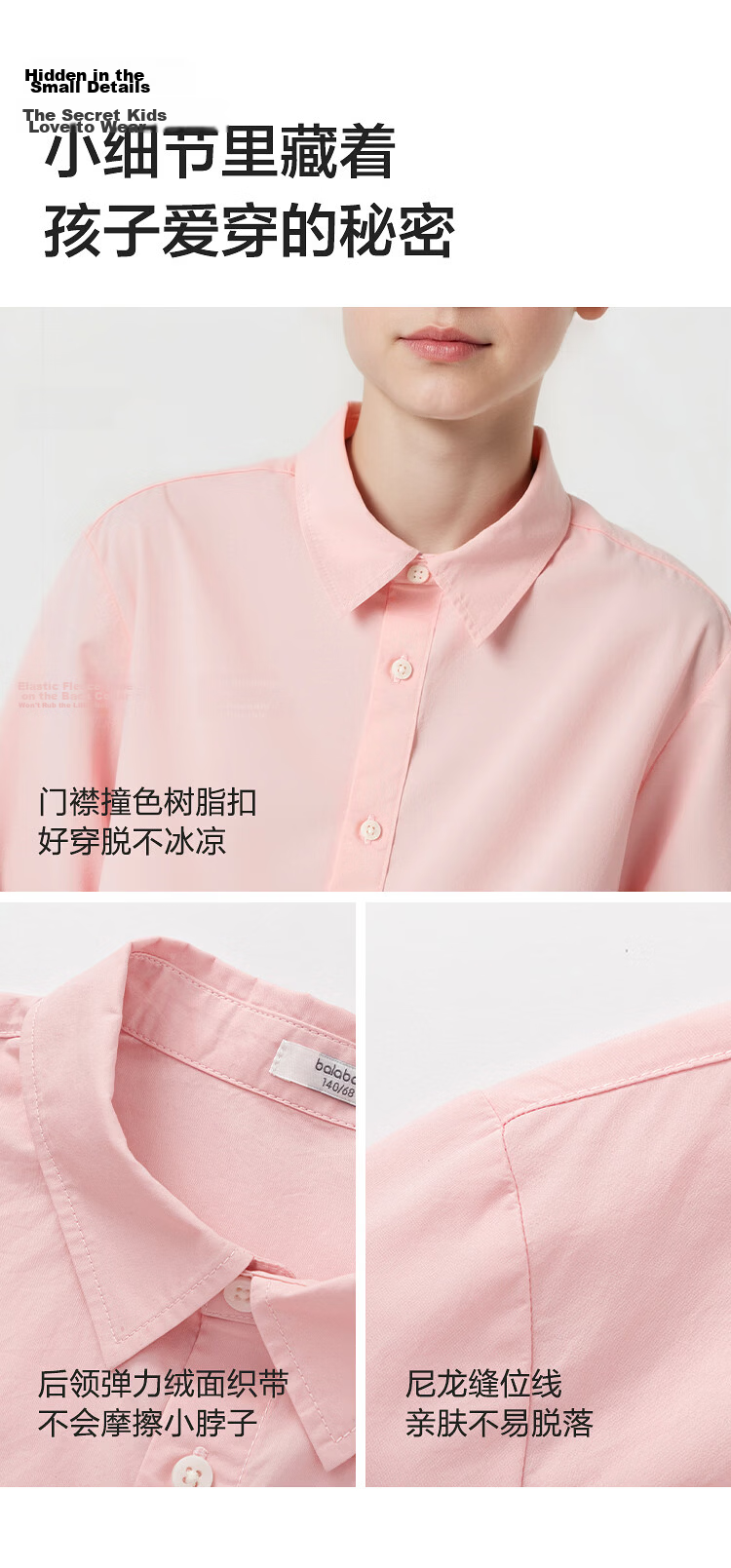 Balabala Boys' Long Sleeve Shirt with Turn-Down Collar Baby 2026 New Spring Curved Hem Pure Cotton Skin-Friendly Versatile Top 13