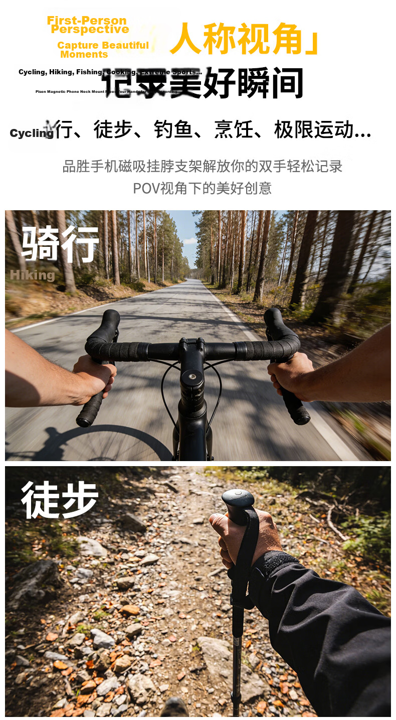 Pisen Neck Strap Mount, Compatible with DJI Action 6/5 Pro/4/3, GoPro 13/12, Insta360 Ace Pro 2 Action Cameras, Outdoor Cycling POV Shooting 2