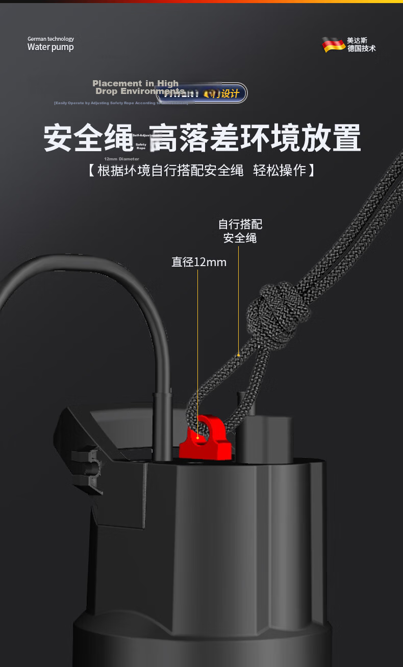 Medas Household and Agricultural Water Pump Small Low Suction Submersible Pump High Lift Farm Irrigation Fully Automatic Water Pump 10