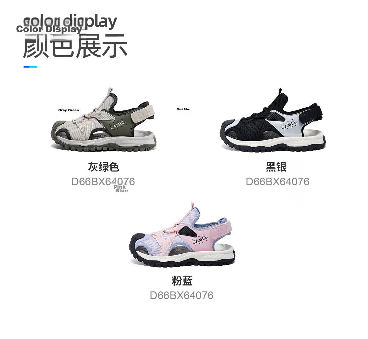 Camel Kids Summer Breathable Closed-Toe Outdoor Casual Beach Sandals Non-Slip Anti-Collision Durable for Older Children 25