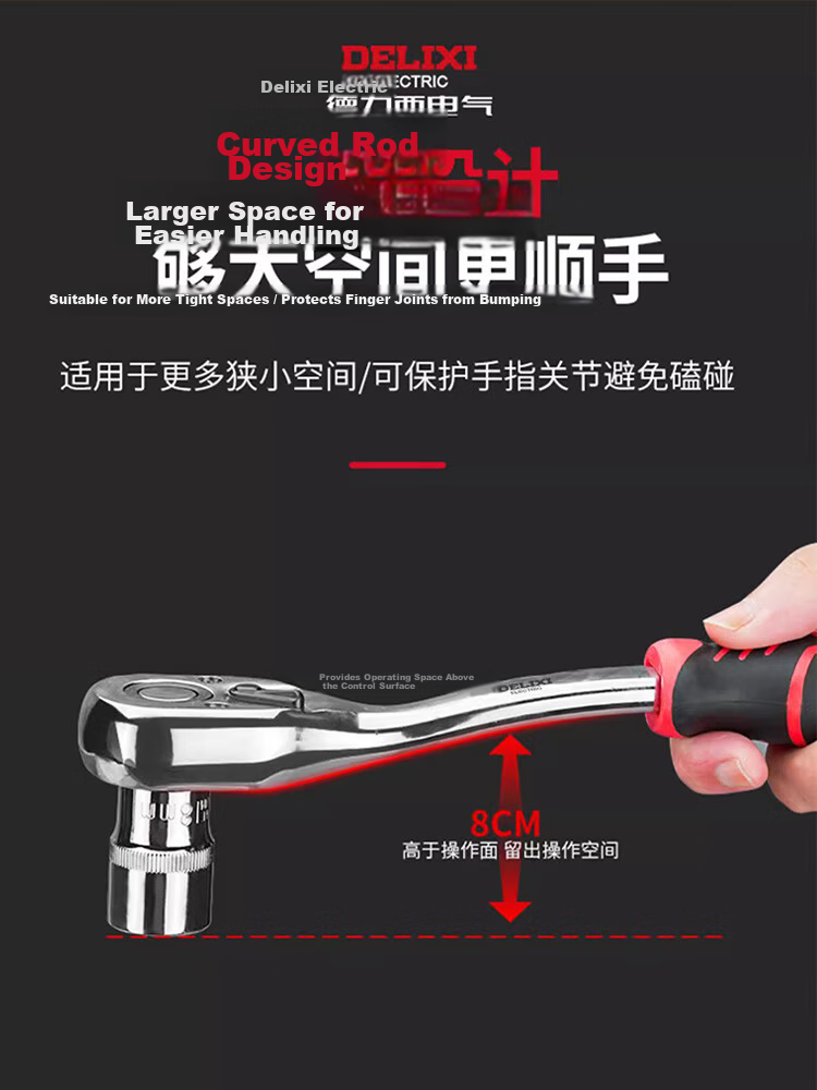 Delixi Auto Repair Tool Set Socket Wrench Ratchet Car Maintenance Combination Repair Box Multifunctional Mini Ratchet 5