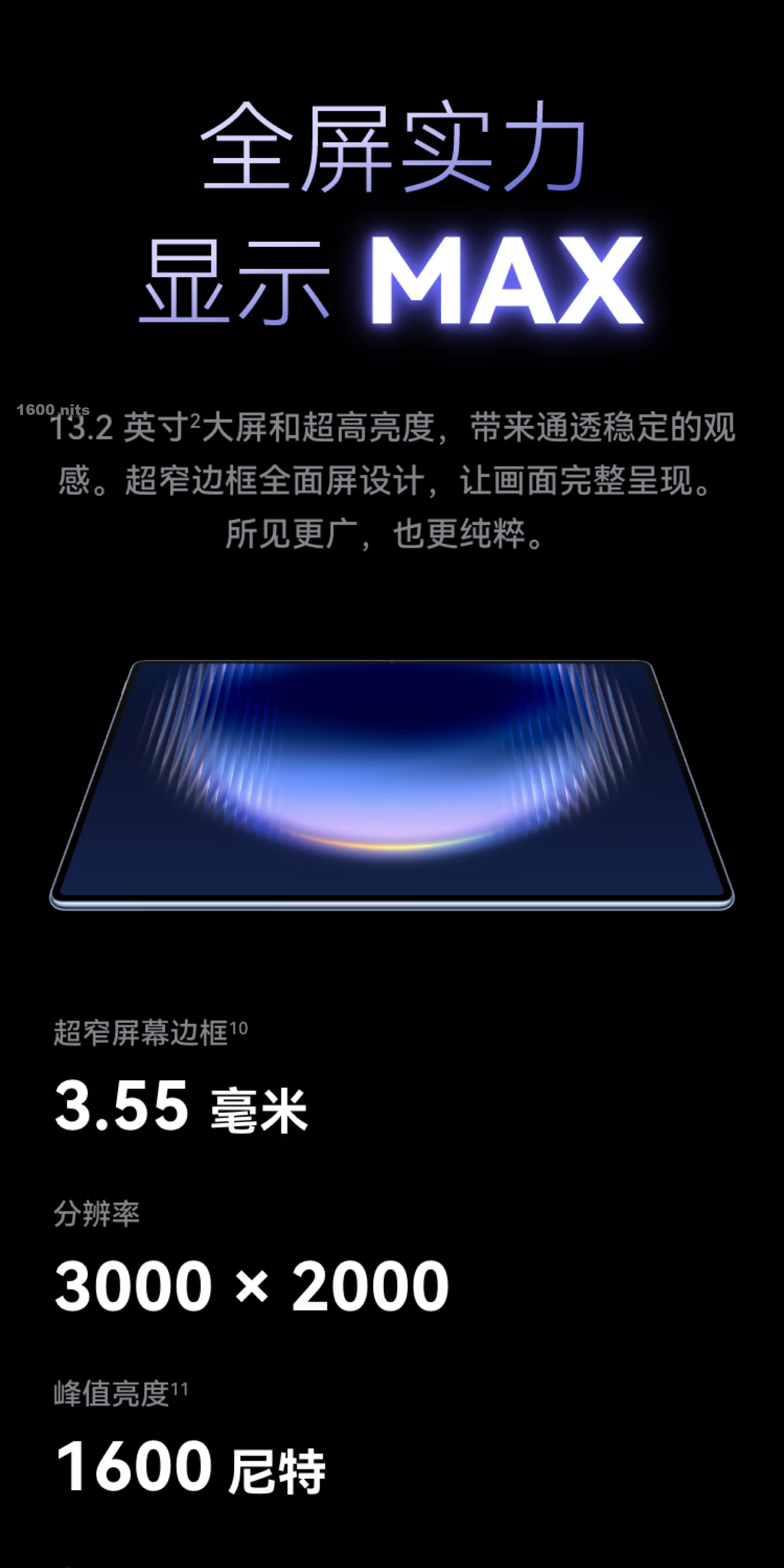 HUAWEI MatePad Pro Max 13.2-inch Tablet 3K OLED Screen Office Creative Tablet 12+512GB Deep Space Gray 9