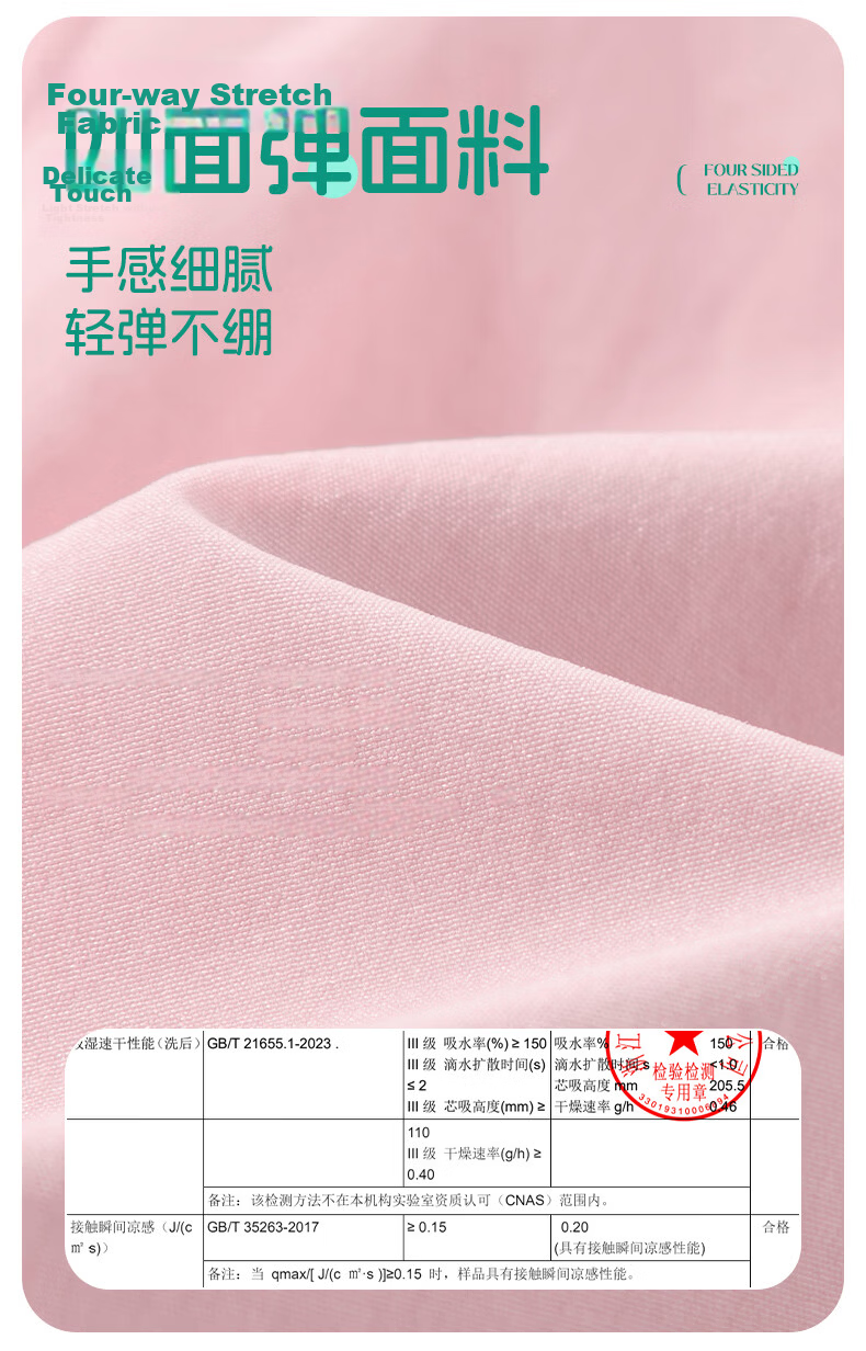 Baleno Girls Summer Shorts Kids Fashion Fake Two-Piece Loose Casual Thin Pants 6